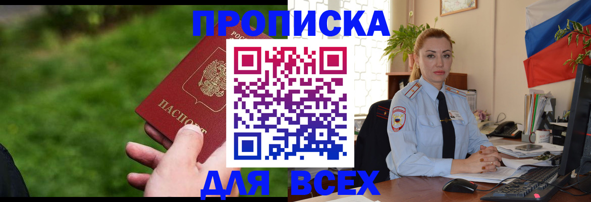 регистрация для дет. сада в Черняховске