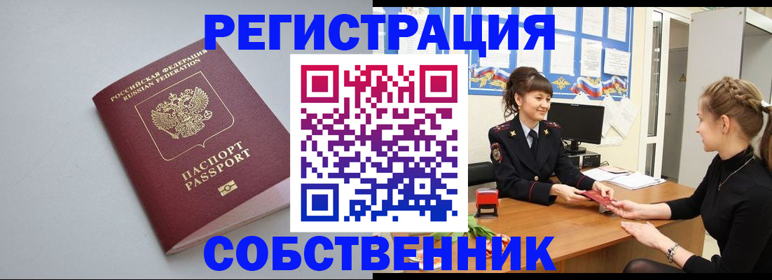 регистрация для школы в Черняховске