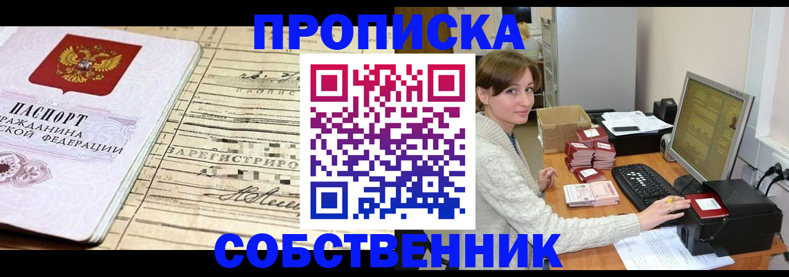 форма 3 в Черняховске